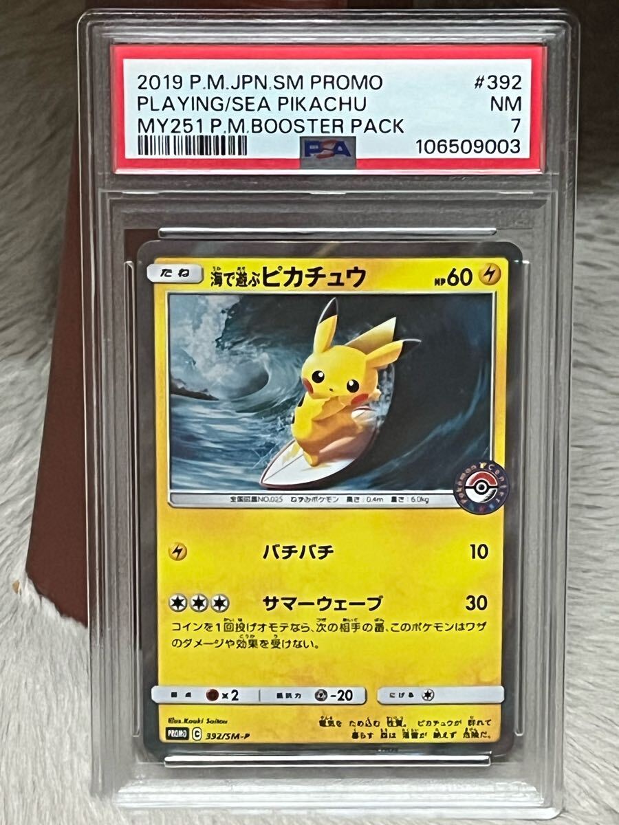 2025年最新】Yahoo!オークション -ポケモンカード プロモ 2025年最新】Yahoo!オークション -ポケモンカード プロモ