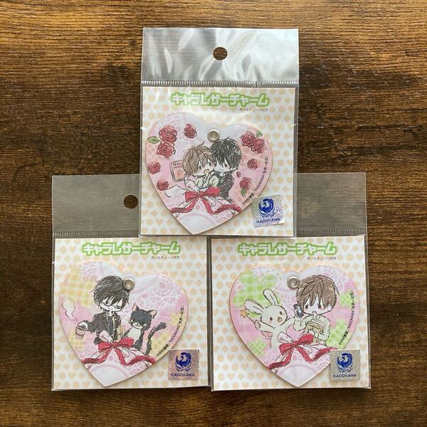 【D】世界一初恋 キャラレザーチャーム 高野政宗 小野寺律 グラフアート A3
