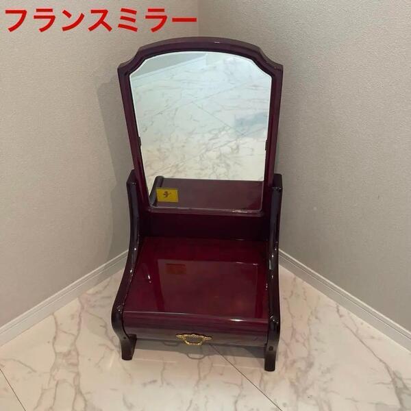 フランスミラー 卓上 ドレッサー ミニ アンティーク 高級家具