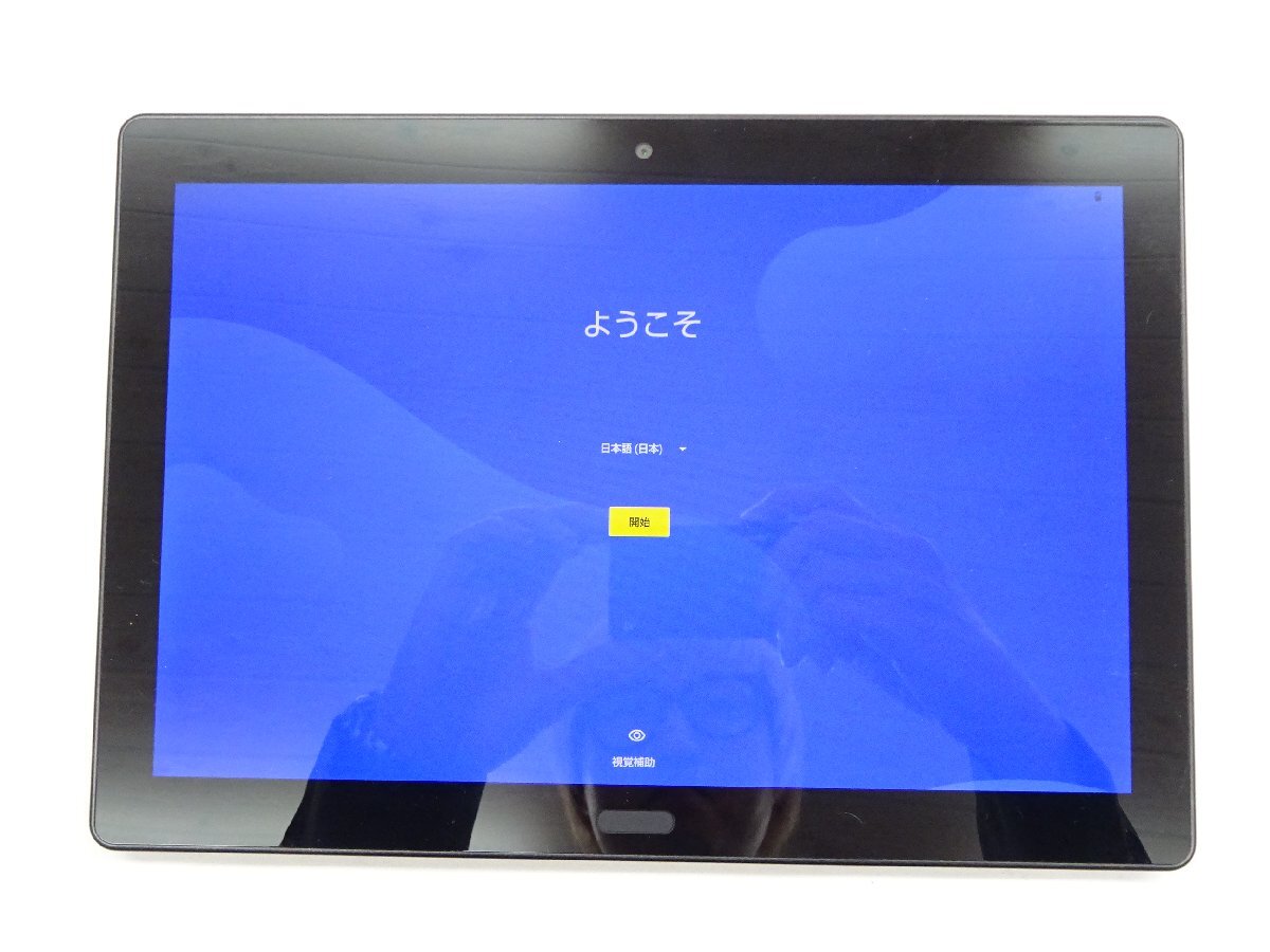 2025年最新】Yahoo!オークション -dtab(タブレット)の中古品 2025年最新】Yahoo!オークション -dtab(タブレット)の中古品