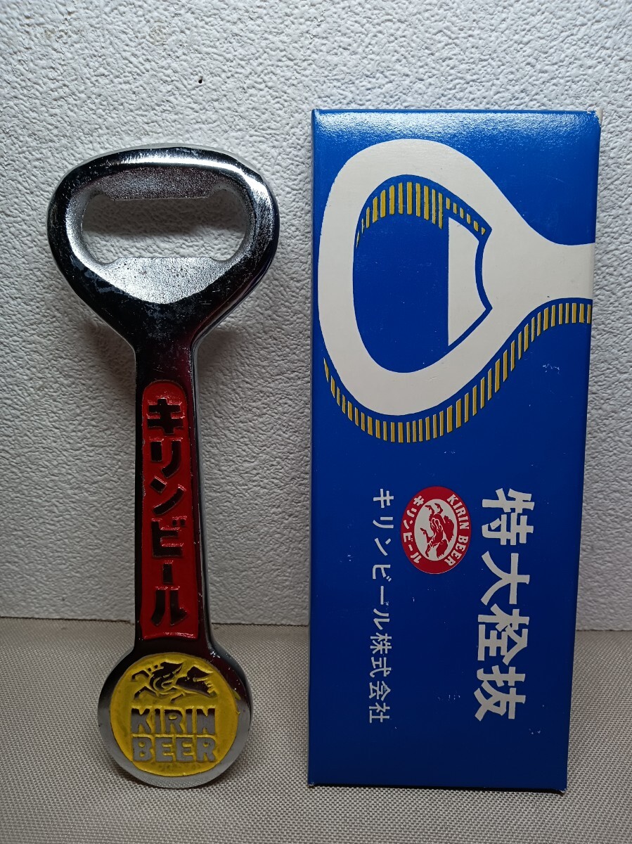 2025年最新】Yahoo!オークション -キリン 栓抜の中古品・新品 2025年最新】Yahoo!オークション -キリン 栓抜の中古品・新品