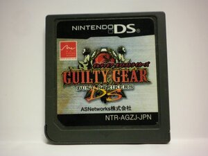 DS ギルティギア ダストストライカーズ GUILTY GEAR DUST STRIKERS (ソフトのみ)