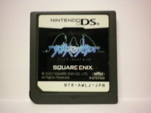 DS すばらしきこのせかい (ソフトのみ)