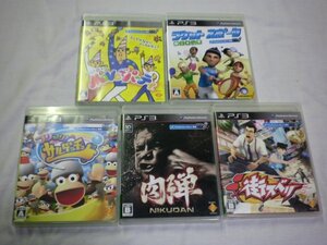 PS3 街スベリ+肉弾+ラケットスポーツ+フリフリ! サルゲッチュ+Moveでパーティ お買得5本セット(PlayStationMove専用ソフト/ケース付)