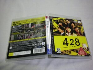 PS3 428 ~封鎖された渋谷で~ (ケース・解説書付)