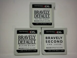 3DS ブレイブリーデフォルト フォーザ・シークウェル+ブレイブリーデフォルト+ブレイブリーセカンド お買得2本セット(ソフトのみ)