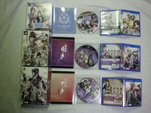 PSVita 薄桜鬼 真改 風ノ章+薄桜鬼 真改 華ノ章+薄桜鬼SSL (限定版) お買得3本セット(ケース・特典付)
