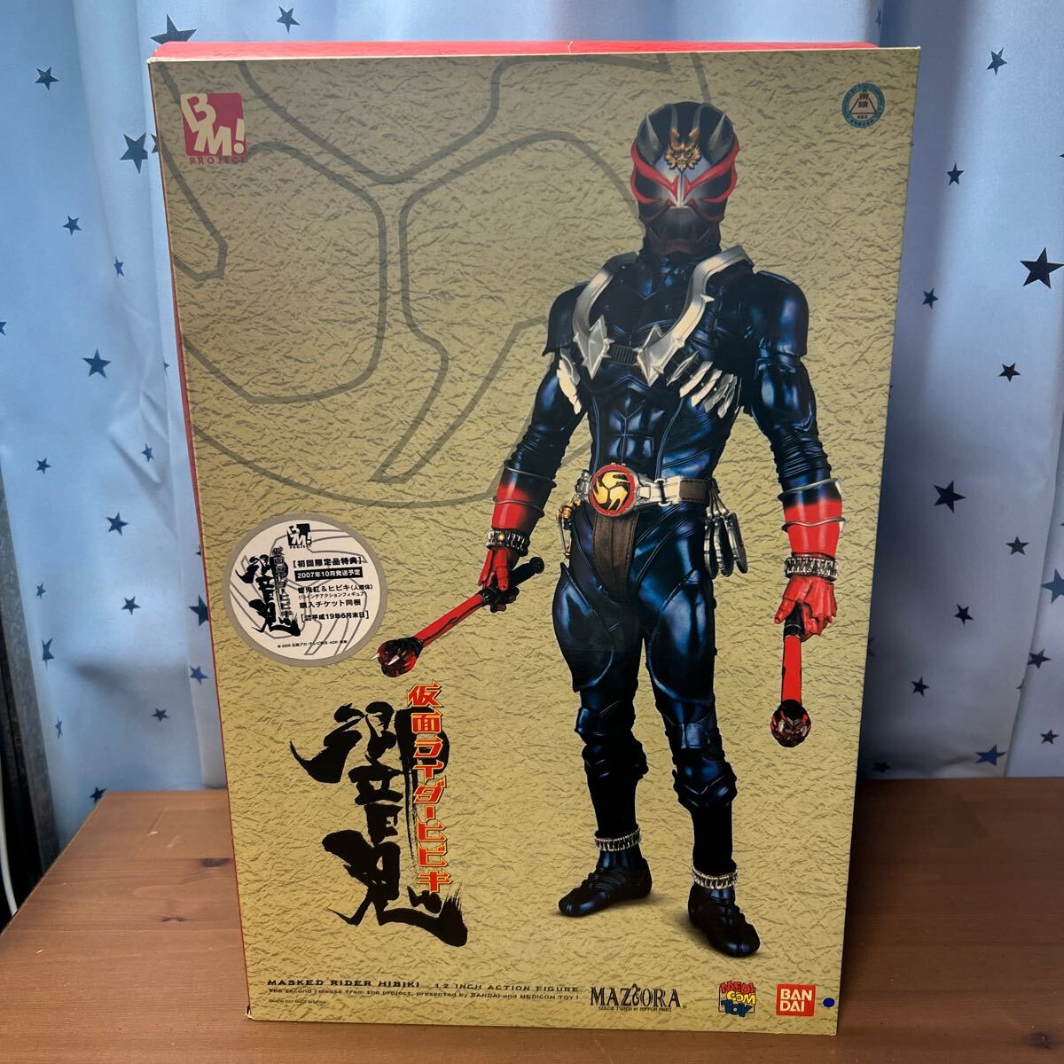 2025年最新】Yahoo!オークション - 仮面ライダー響鬼(仮面 2025年最新】Yahoo!オークション - 仮面ライダー響鬼(仮面