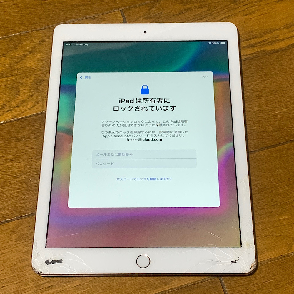 Yahoo!オークション -「ipad ジャンク 割れ」の落札相場・落札価格 Yahoo!オークション -「ipad ジャンク 割れ」の落札相場・落札価格