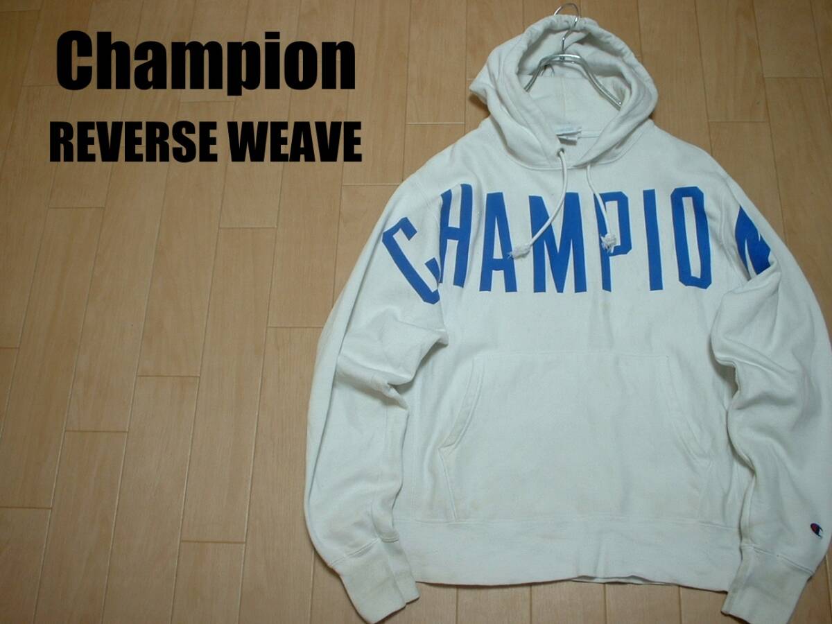 REVERSE WEAVE 00s メキシコ製 Championチャンピオン 無地 目