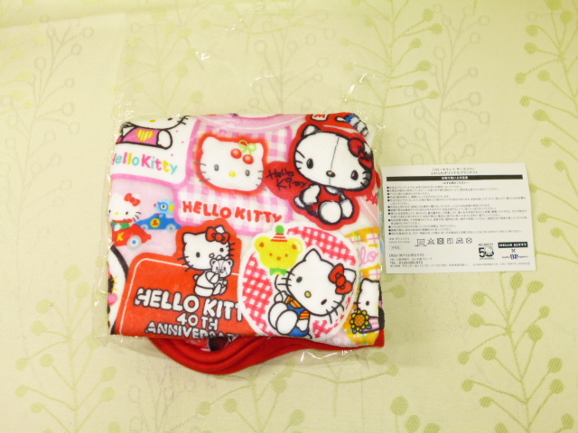 キティ まとめ売り 希少 レア 非売品 昭和レトロ 新品〜 毛布