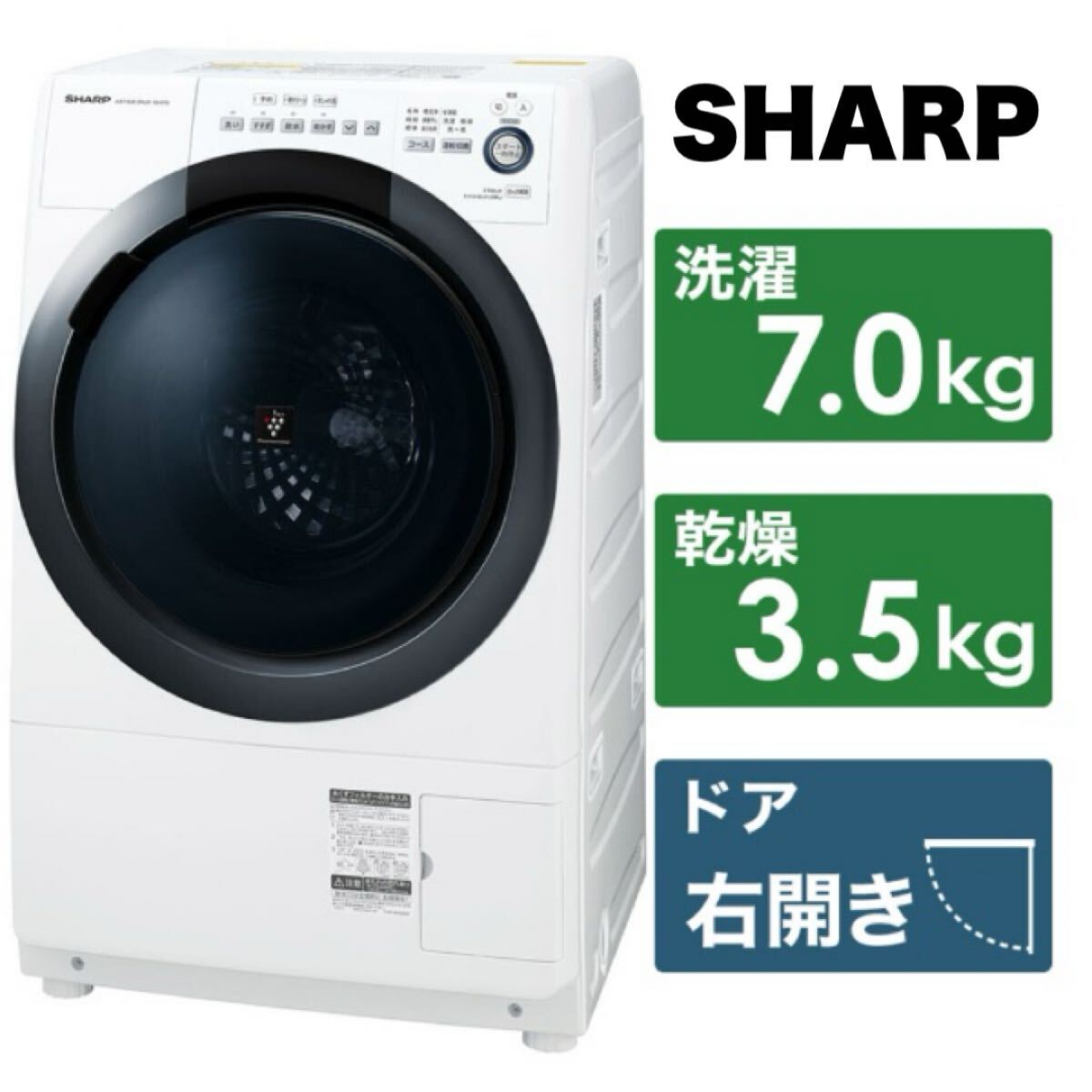 2025年最新】Yahoo!オークション -es-s7の中古品・新品・未使用 2025年最新】Yahoo!オークション -es-s7の中古品・新品・未使用