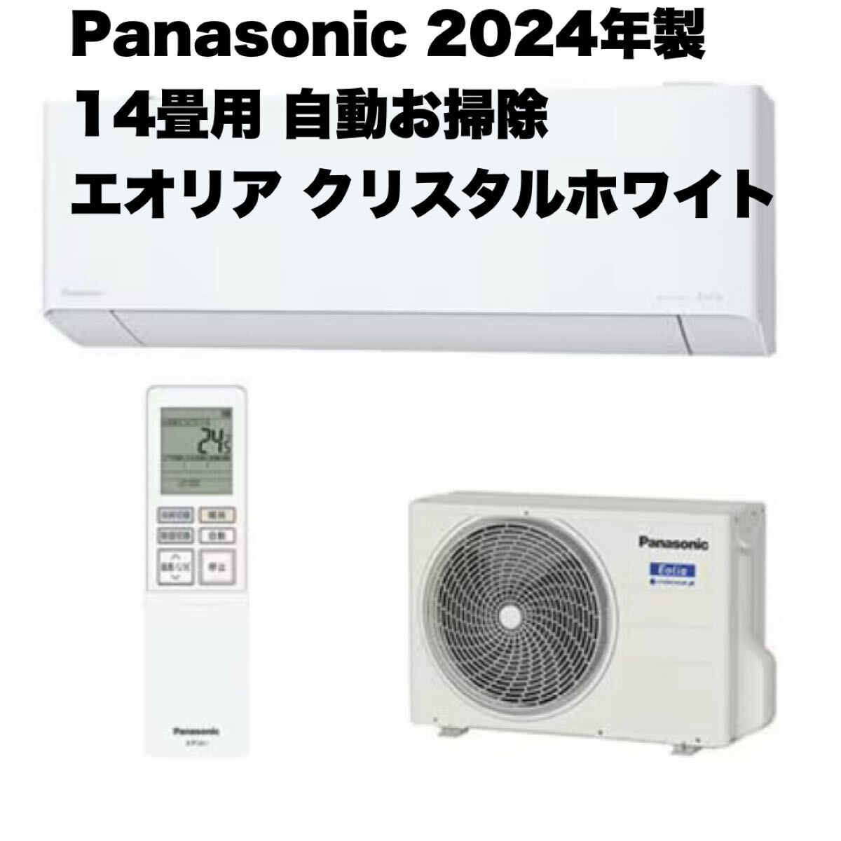2025年最新】Yahoo!オークション -panasonic エアコン cs(12畳 2025年最新】Yahoo!オークション -panasonic エアコン cs(12畳