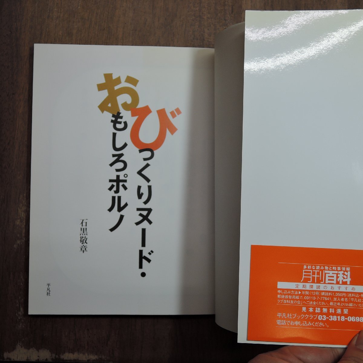 Yahoo!オークション -「百年史」(日本史) (歴史)の落札相場 Yahoo!オークション -「百年史」(日本史) (歴史)の落札相場