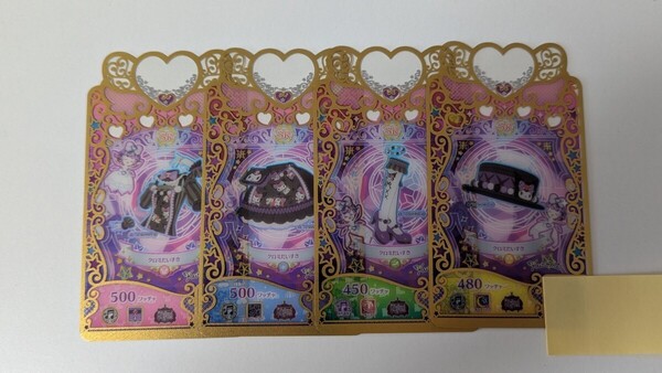 ワッチャプリマジ!SR クロミだいすき4枚セット(サンリオコラボカード)