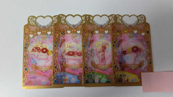 ワッチャプリマジ!UR おとめマーガレット 4枚セット