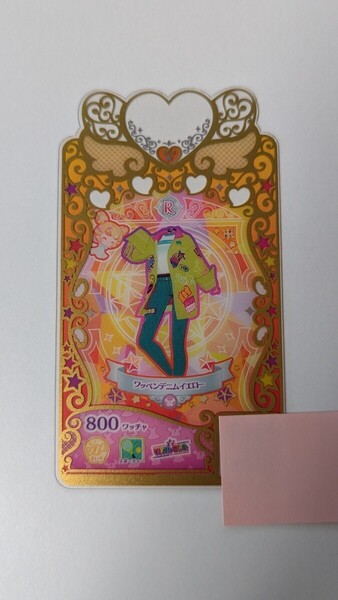 ワッチャプリマジ!R ワッペンデニムイエロー(グミ マジカルラッキー)