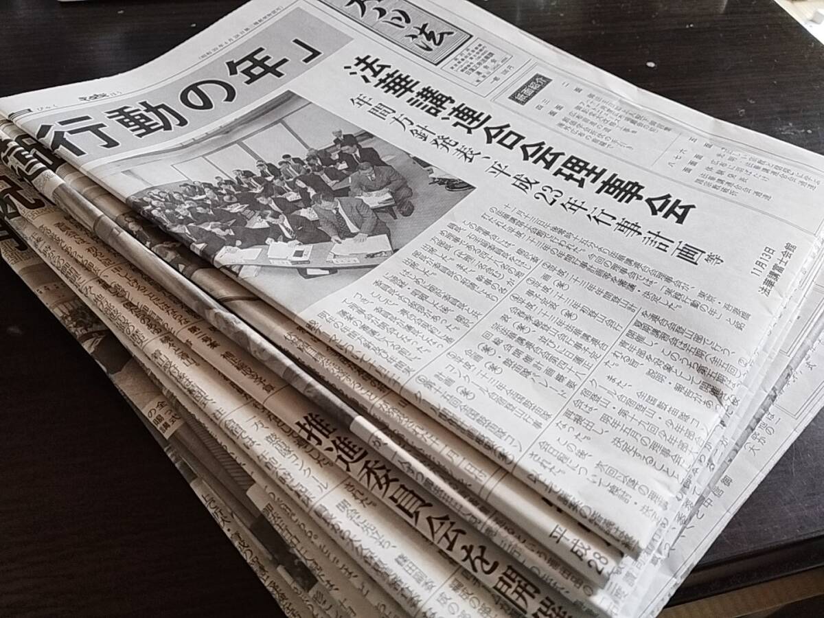 2025年最新】Yahoo!オークション -日蓮正宗(本、雑誌)の中古品 2025年最新】Yahoo!オークション -日蓮正宗(本、雑誌)の中古品