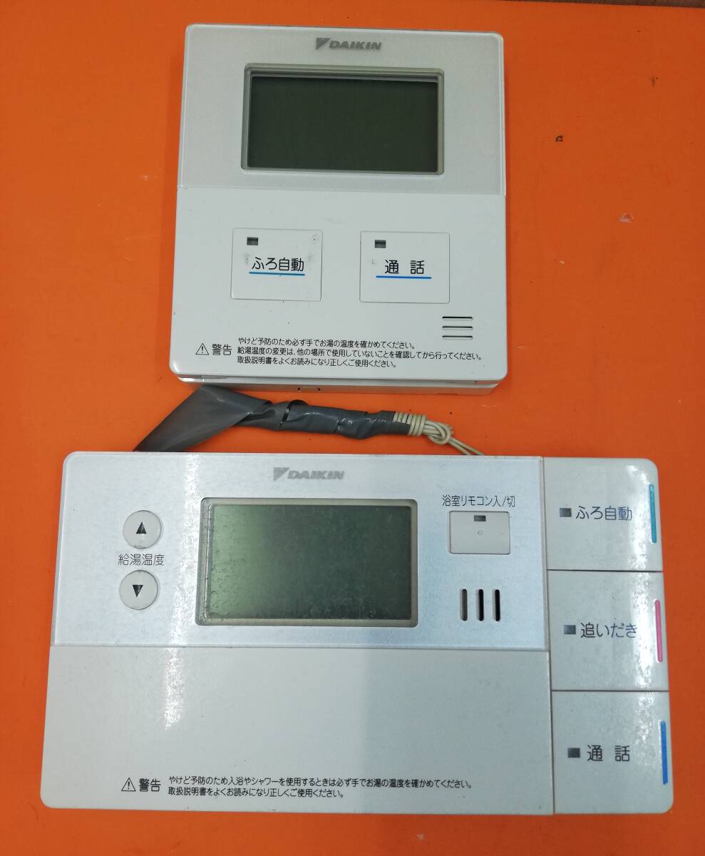 2025年最新】Yahoo!オークション -brc981(給湯設備)の中古品 2025年最新】Yahoo!オークション -brc981(給湯設備)の中古品