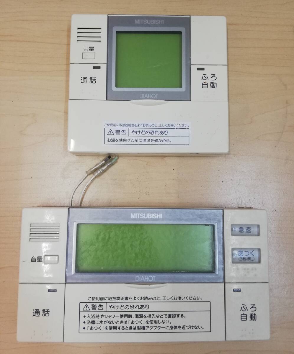 2025年最新】Yahoo!オークション -三菱 リモコン rmcの中古品 2025年最新】Yahoo!オークション -三菱 リモコン rmcの中古品