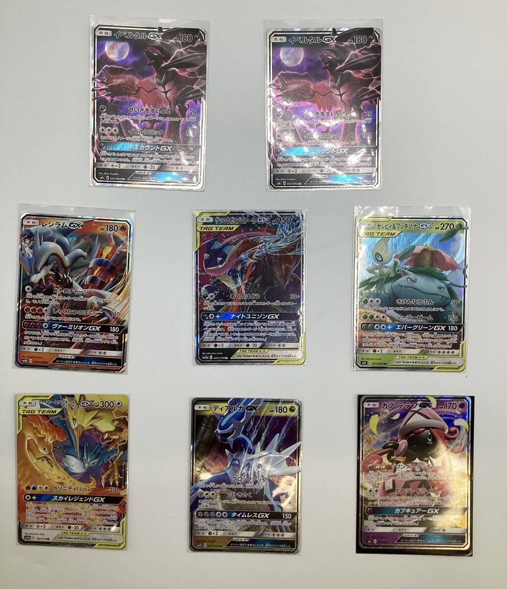 2025年最新】Yahoo!オークション -ポケモンカード ディアルガ 2025年最新】Yahoo!オークション -ポケモンカード ディアルガ