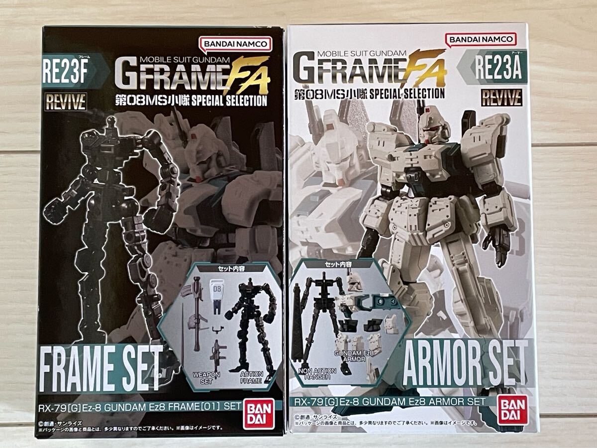 Yahoo!オークション -「ガンダムez8」(フィギュア) の落札相場