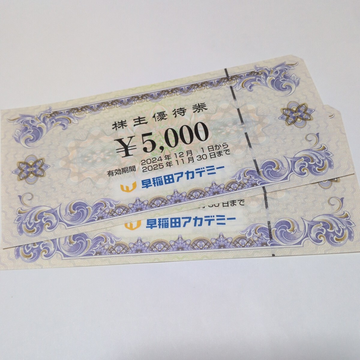 2025年最新】Yahoo!オークション -早稲田アカデミー(チケット 2025年最新】Yahoo!オークション -早稲田アカデミー(チケット