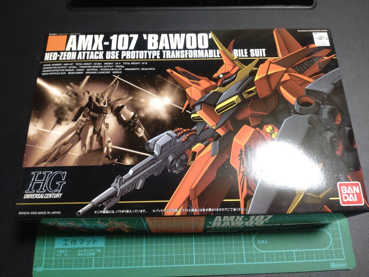 2025年最新】Yahoo!オークション -hguc ジャンクの中古品・新品 2025年最新】Yahoo!オークション -hguc ジャンクの中古品・新品