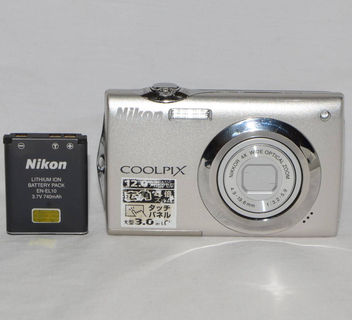 Yahoo!オークション -「coolpix s4000」の落札相場・落札価格 Yahoo!オークション -「coolpix s4000」の落札相場・落札価格
