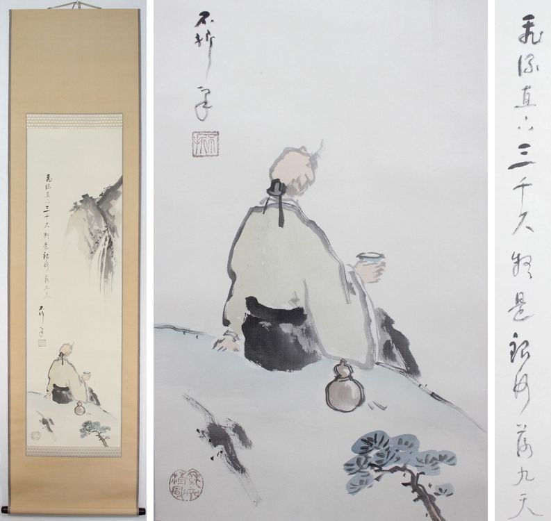Yahoo!オークション -「中村不折」(日本画) (絵画)の落札相場 Yahoo!オークション -「中村不折」(日本画) (絵画)の落札相場
