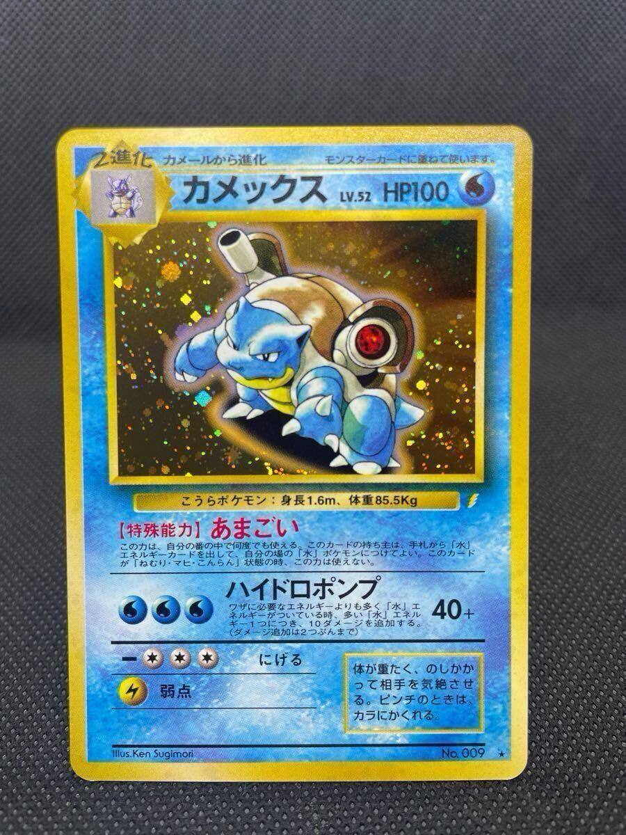 Yahoo!オークション -「ポケモンカード カメックス」(【削除予定