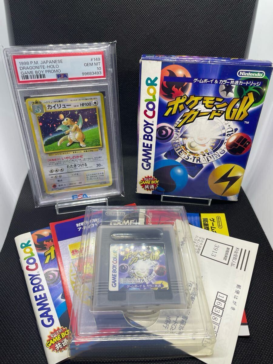 Yahoo!オークション -「カイリュー psa10」の落札相場・落札価格 Yahoo!オークション -「カイリュー psa10」の落札相場・落札価格