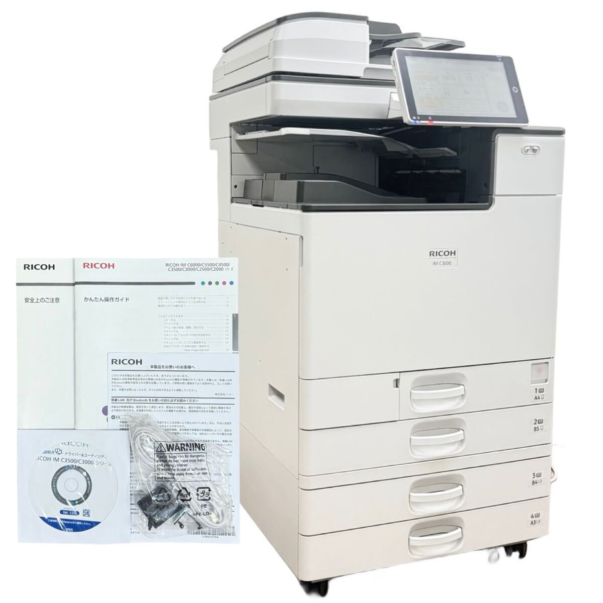 2025年最新】Yahoo!オークション -ricoh imの中古品・新品・未 2025年最新】Yahoo!オークション -ricoh imの中古品・新品・未