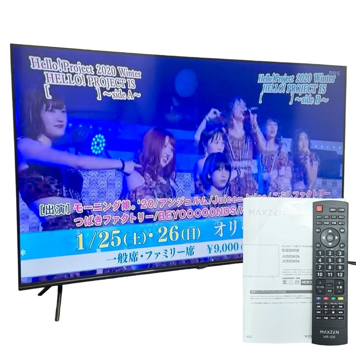 2025年最新】Yahoo!オークション -マクスゼン液晶テレビの中古品 2025年最新】Yahoo!オークション -マクスゼン液晶テレビの中古品