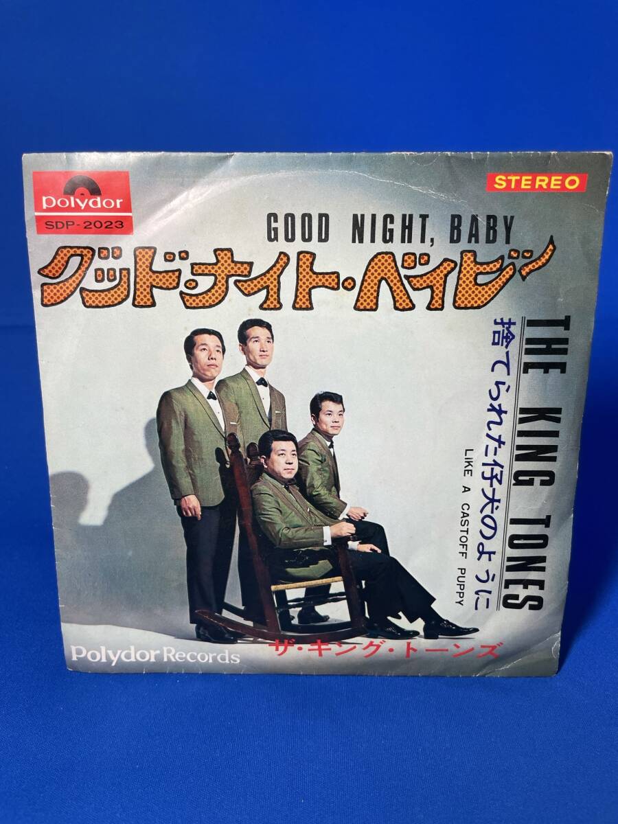 THE KINGTONES　ザ・キング・トーンズ　直筆サイン入り写真 THE KINGTONES ザ・キング・トーンズ 直筆サイン入り写真 - メルカリ