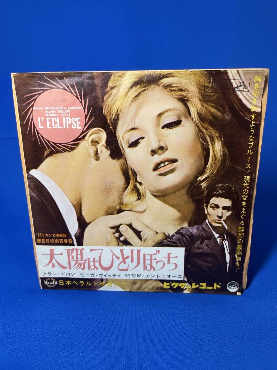 Amazon.co.jp: 太陽はひとりぼっち ベスト・オブ・ミーナ