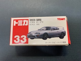 トミカシリーズ - トミカ 1994年製 トヨタ スープラの通販 by じ