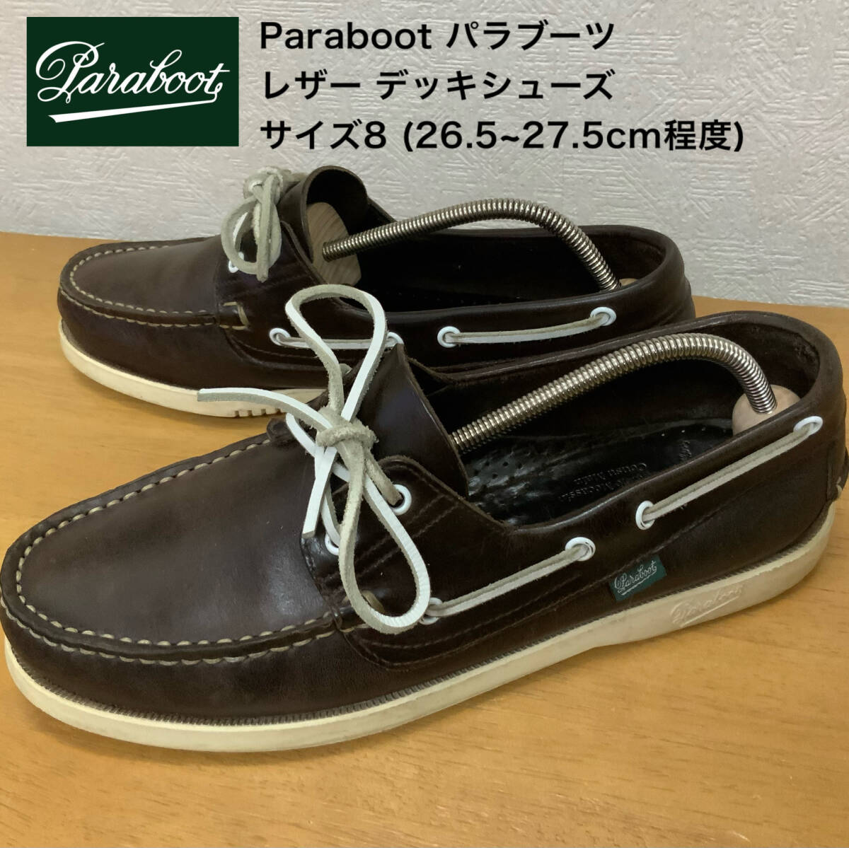 2025年最新】Yahoo!オークション -paraboot barthの中古品・新品 2025年最新】Yahoo!オークション -paraboot barthの中古品・新品
