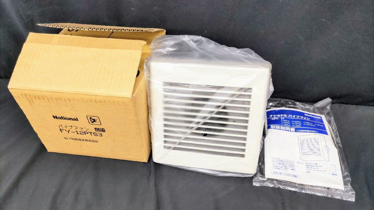 Yahoo!オークション -「(未使用品)ナショナル」(換気扇) (冷暖房 Yahoo!オークション -「(未使用品)ナショナル」(換気扇) (冷暖房