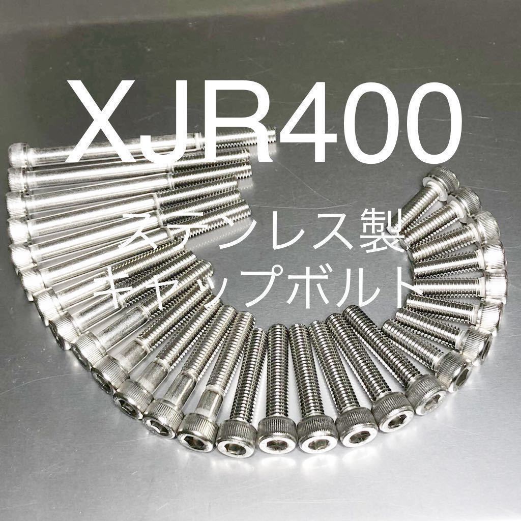 2025年最新】Yahoo!オークション -xjr400 4hm エンジン(エンジン 2025年最新】Yahoo!オークション -xjr400 4hm エンジン(エンジン
