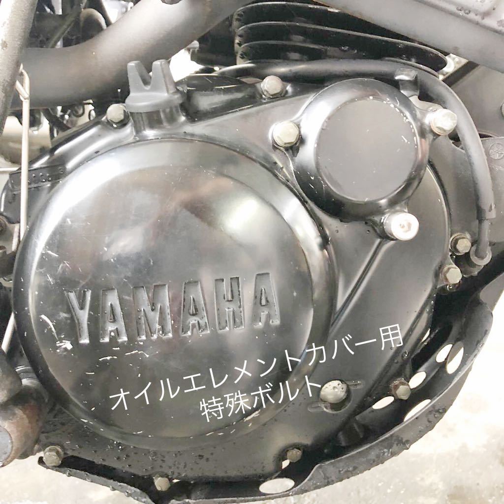 2025年最新】Yahoo!オークション -tw200エンジン(ヤマハ用)の 2025年最新】Yahoo!オークション -tw200エンジン(ヤマハ用)の