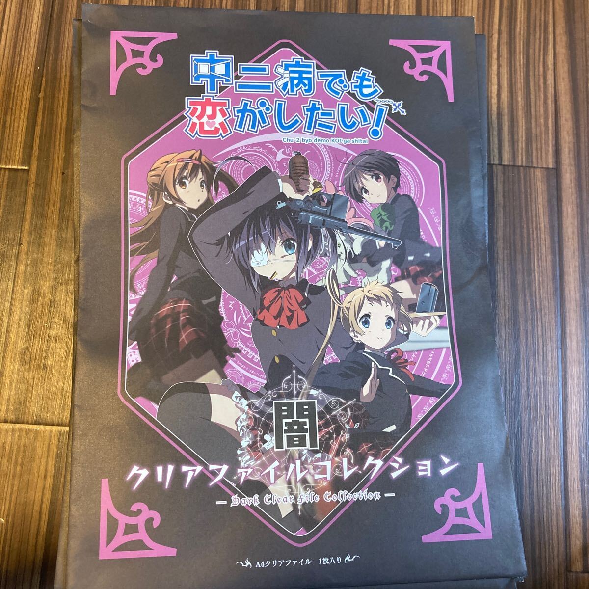Yahoo!オークション -「kyoaniコレクション」の落札相場・落札価格 Yahoo!オークション -「kyoaniコレクション」の落札相場・落札価格