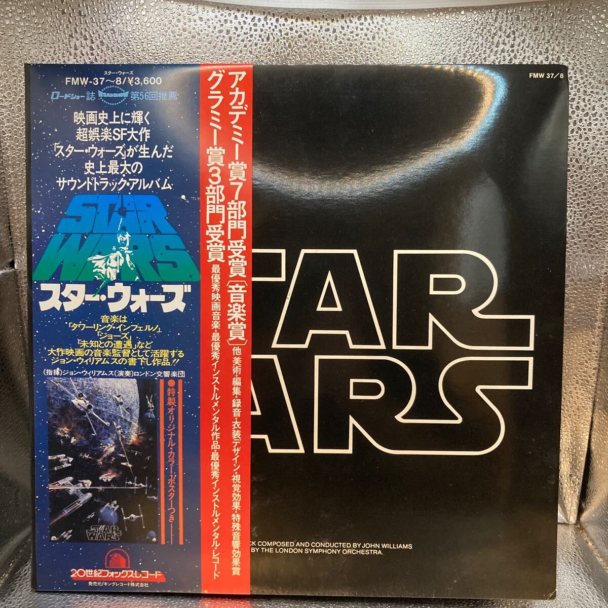 Yahoo!オークション -「スターウォーズ サントラ lp」の落札相場 Yahoo!オークション -「スターウォーズ サントラ lp」の落札相場