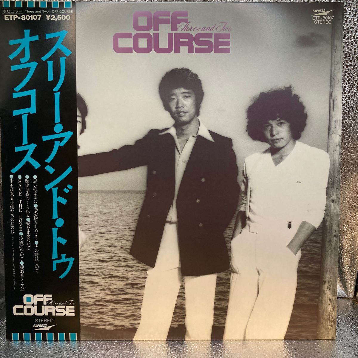 2025年最新】Yahoo!オークション -off course three and two 2025年最新】Yahoo!オークション -off course three and two