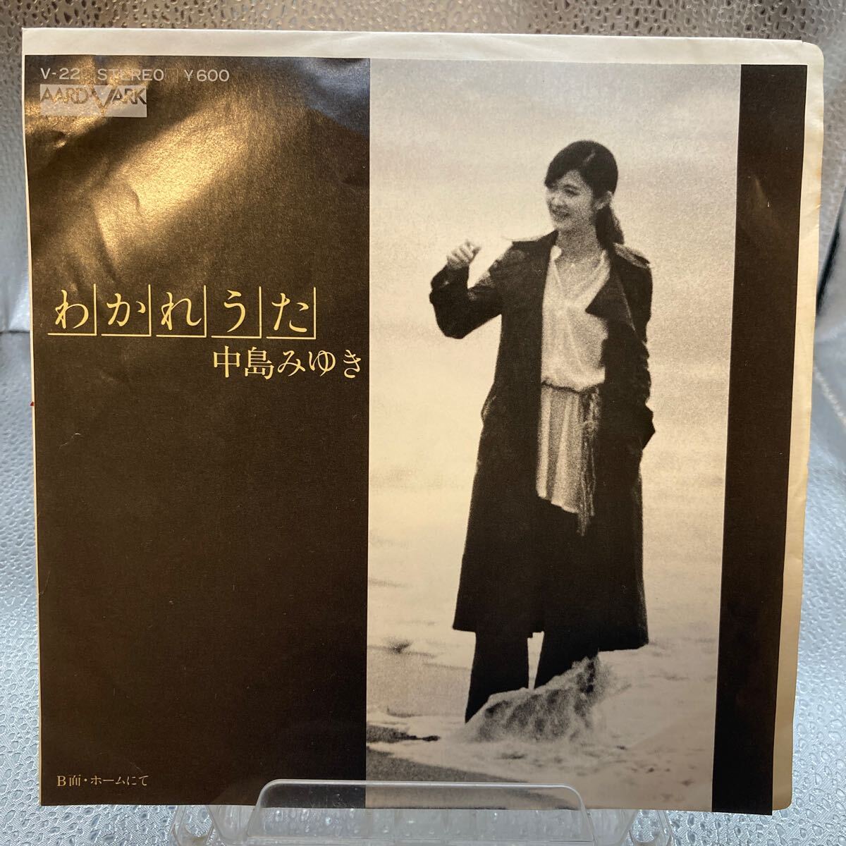 Yahoo!オークション -「中島みゆき」(レコード) の落札相場 Yahoo!オークション -「中島みゆき」(レコード) の落札相場