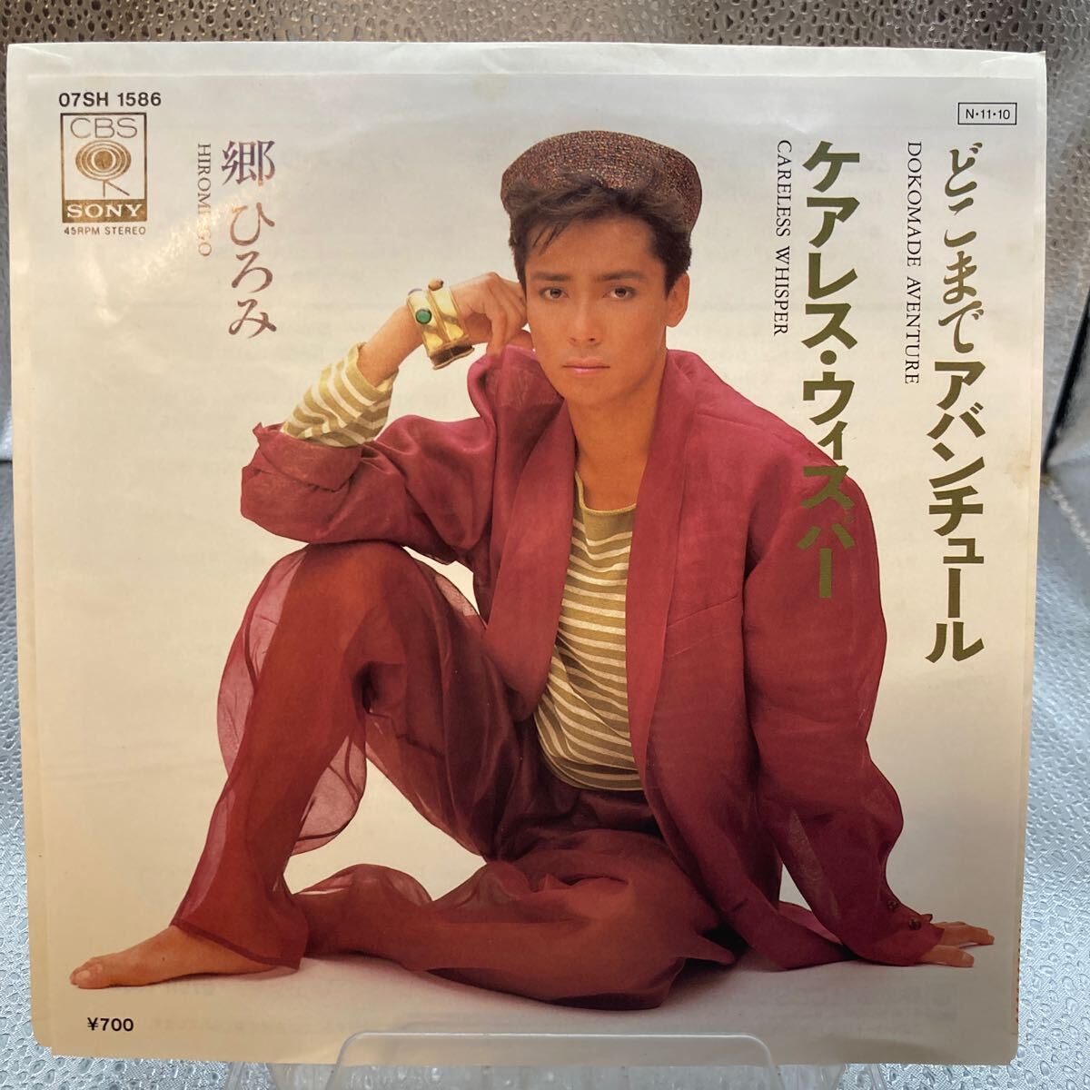 2025年最新】Yahoo!オークション -郷ひろみ(レコード)の中古品 2025年最新】Yahoo!オークション -郷ひろみ(レコード)の中古品