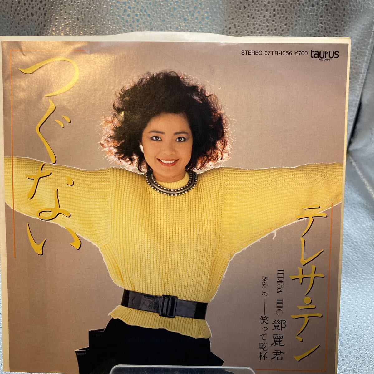 2025年最新】Yahoo!オークション -テレサ・テンの中古品・新品 2025年最新】Yahoo!オークション -テレサ・テンの中古品・新品