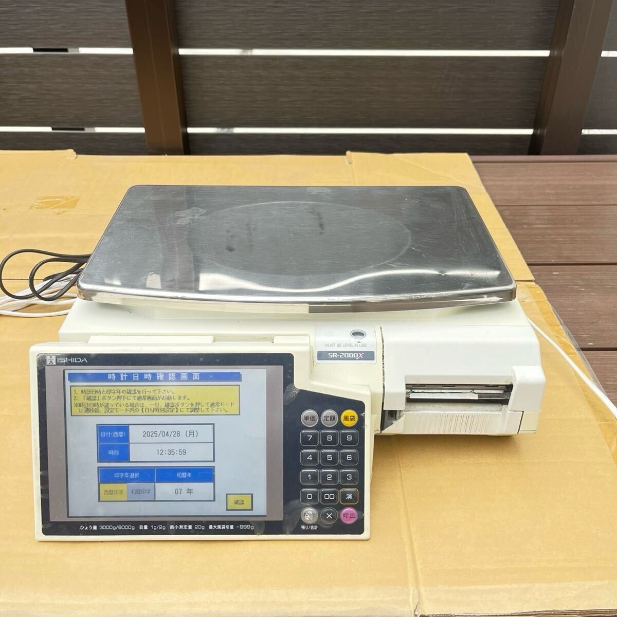 2025年最新】Yahoo!オークション -ishida はかりの中古品・新品 2025年最新】Yahoo!オークション -ishida はかりの中古品・新品