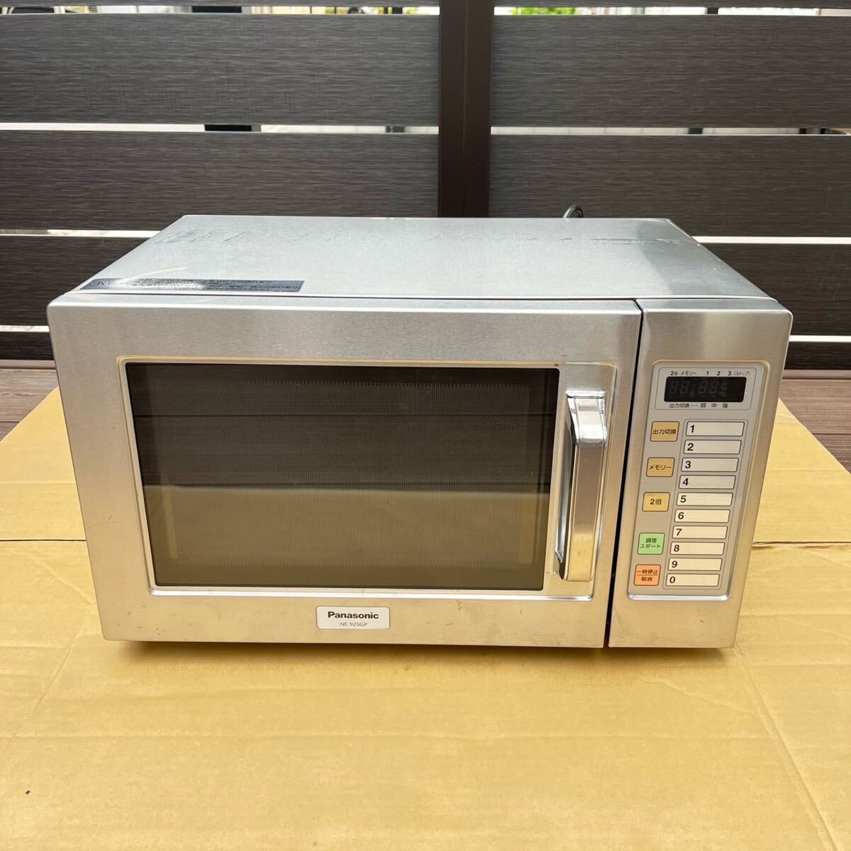 2025年最新】Yahoo!オークション -業務用電子レンジ 200vの中古 2025年最新】Yahoo!オークション -業務用電子レンジ 200vの中古