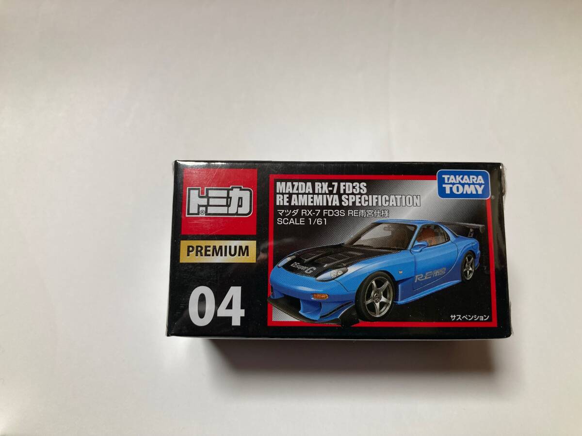 2025年最新】Yahoo!オークション -トミカプレミアム マツダ rx-7 2025年最新】Yahoo!オークション -トミカプレミアム マツダ rx-7